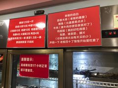 -晓靖轩烧烤(沙河风情店)