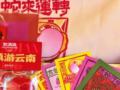 -南屏步行街