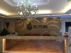 -海茱雅科技健康美容