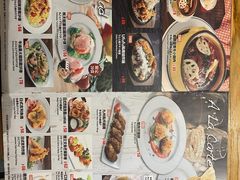 菜单-Ufufu cafe(天神巷店)