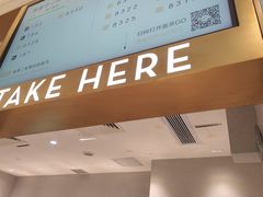 -喜茶(广州中山六路店)