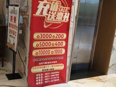 -映像威海·海鲜味道(经区店)