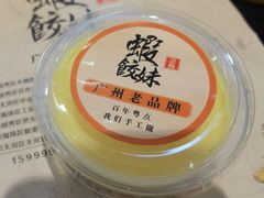 -虾饺妹·粤式手工点心(水荫路店)