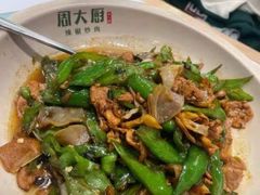 -周大厨辣椒炒肉(淮安万达店)