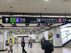 -上海世纪汇广场