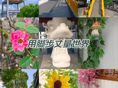 -智慧湾科创园