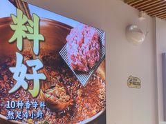 -醉面(苏州桥店)