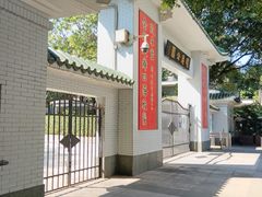 -晓港公园