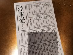 -漆黑觉米粉(三里屯店)