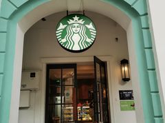 -星巴克臻选(广州沙面店)