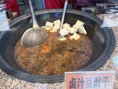 -浔蹄(南浔总店)