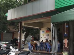 -辉程汤粉店(顺发路店)