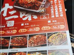 -江边城外烤全鱼(世茂广场店)