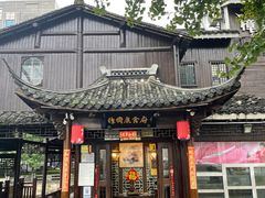 -樟树底(胜利河美食街店)