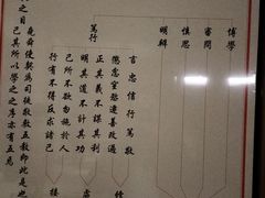 -养云安缦·廊