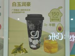 -gleeglee乐溢亦茶(合生汇店)