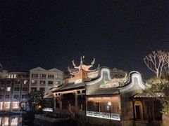 -赤坎·广东华侨国际旅游度假区