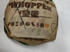 杏鲍菇皇堡-汉堡王(北京三里屯购物中心)