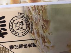 -糕小爱动物奶油生日蛋糕定制(晋江万达店)