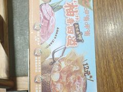 -呷哺呷哺 黄金牧场 (欢乐谷店)