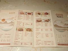 菜单-点都德·毕德寮