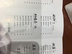 菜单-拾叁茶(罗汉巷店)