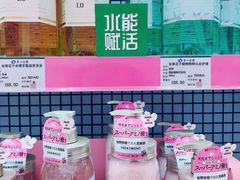 -家乐福(古北店)