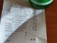 -卜蜂莲花(杨高南路店)
