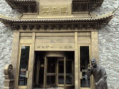 -耳朵眼会馆(鼓楼店)