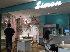 -西檬树SIMON·T轻奢蛋糕(大东方Max店)