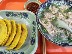 -老新隆牛肉锅贴(新街口店)
