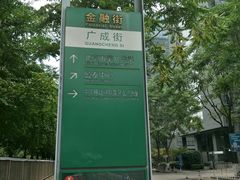 -北京八中游泳馆