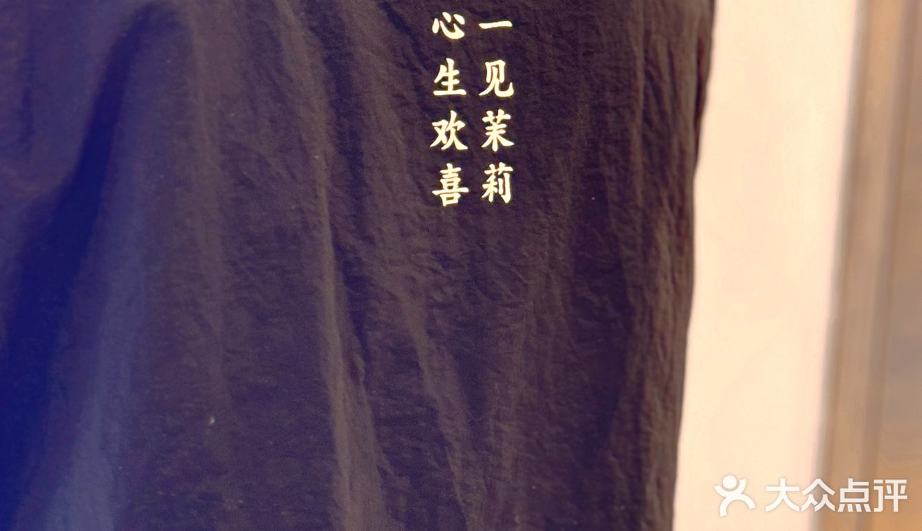 夏天茶饮届最小清新🥤