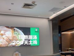 -蒙自源米线大王(东站店)