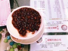 红豆双皮奶（热20-义顺牛奶公司(庇利金街店)