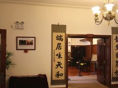 -静园(和平区)