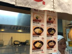 -虹梅食堂·爱蝦乃家