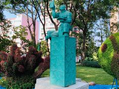-广州雕塑公园