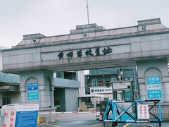 -黄埔军校旧址纪念馆