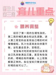 -明昇月子中心(番禺万达广场店)