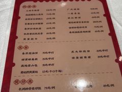 -光明招待所(邦凯科技园店)