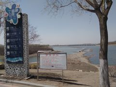 -丁香湖公园