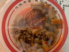 酸豆角-蔡林记(胭脂路店)