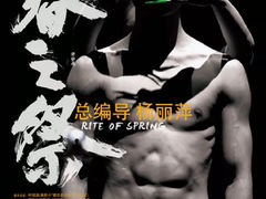 -上海东方艺术中心
