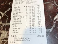 账单-沪华海鲜大酒楼(南汇店)