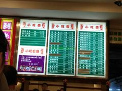 菜单-龙抄手(春熙路总店)