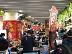 -世纪联华(杭州新塘路店)