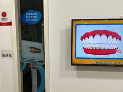 -爱齿尔口腔美学种植中心(永清院)