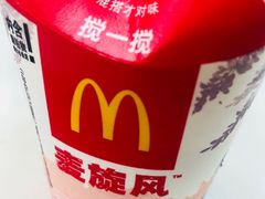 麦旋风奥利奥原味-麦当劳(百联西郊购物中心店)