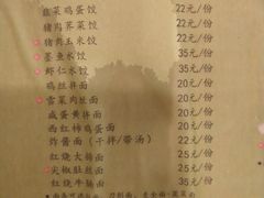 -面点王(石厦分店)